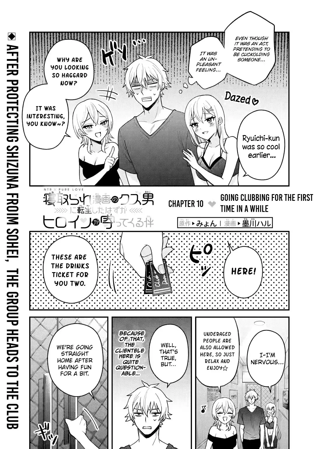 Netorare Manga no Kuzu Otoko ni Tensei Shita Hazu ga Heroine ga Yottekuru Ken — Chapter 10 — Page 1
