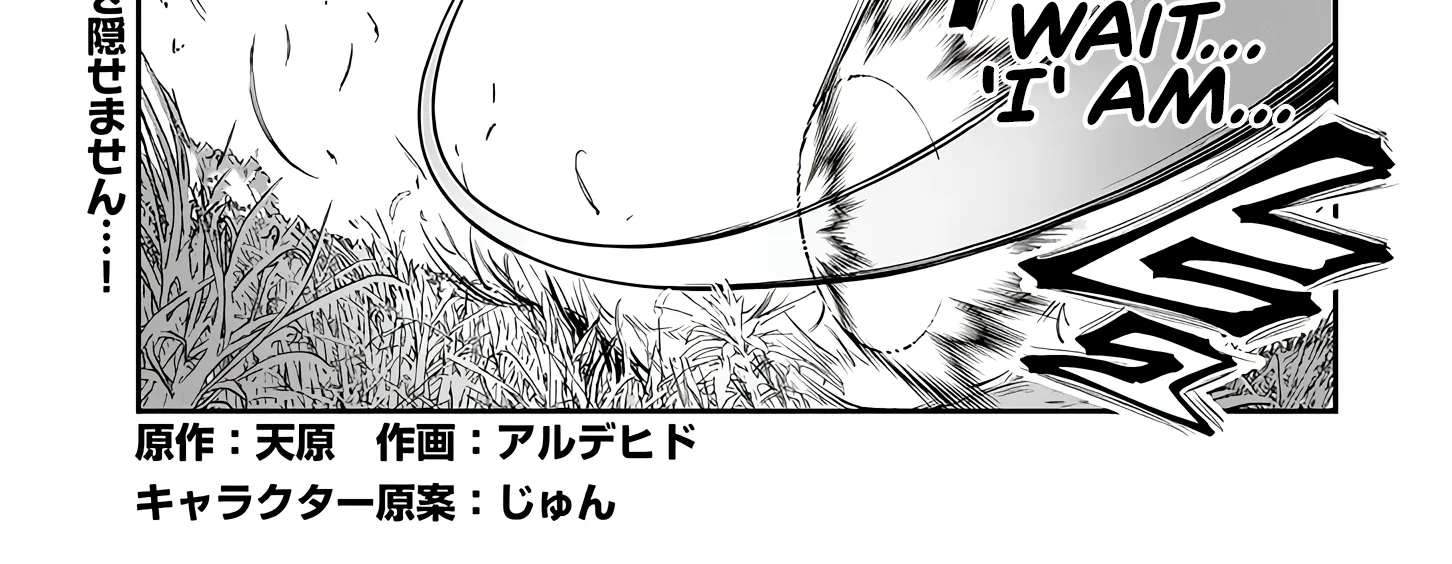 Isekai Tensei Dungeon Master: Onsen Dungeon o Tsukuru — Chapter 5 — Page 2