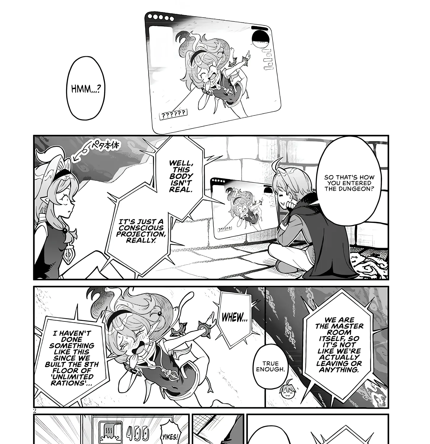 Isekai Tensei Dungeon Master: Onsen Dungeon o Tsukuru — Chapter 5 — Page 3