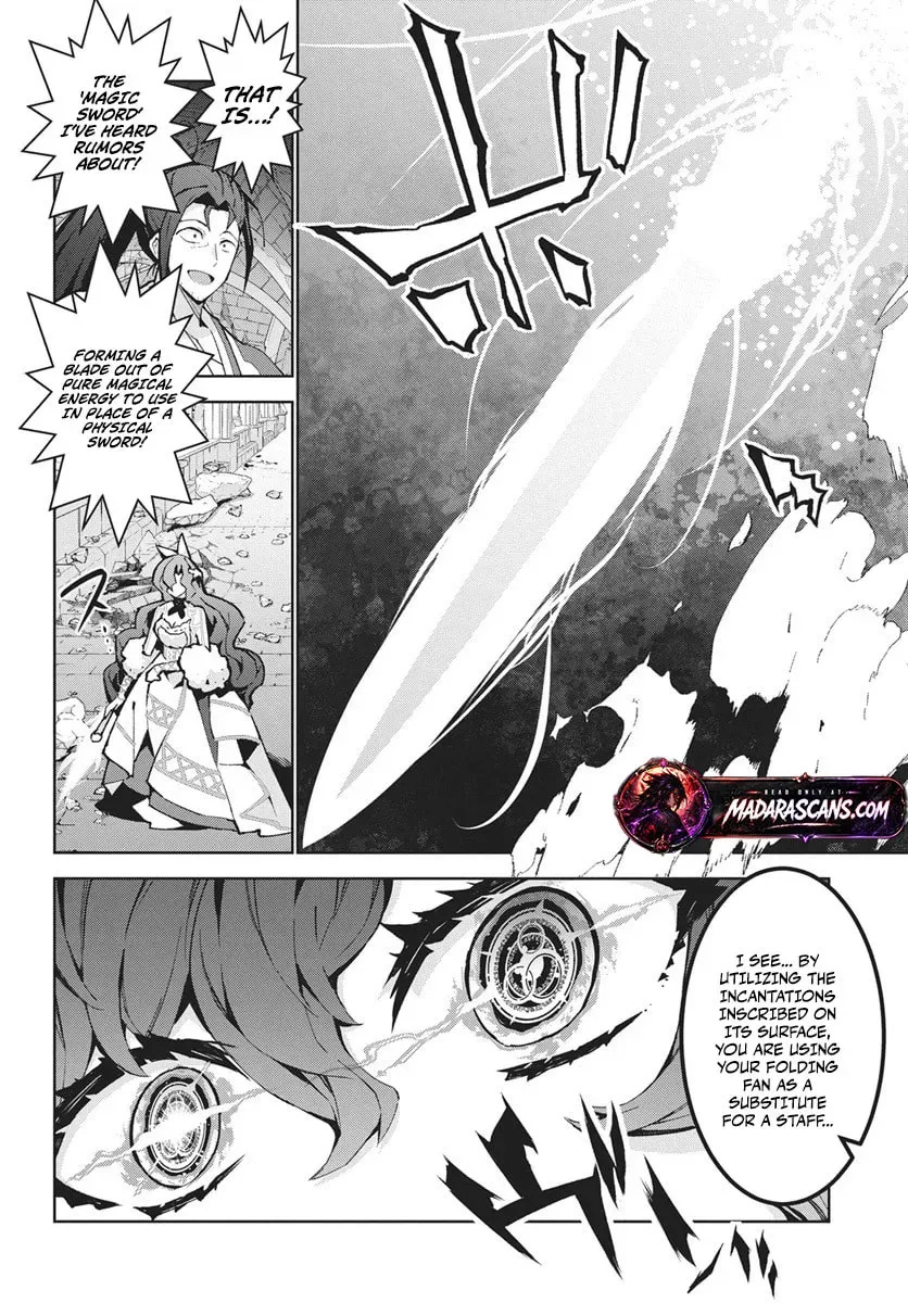 Monster no Niku wo Kutte Itara Oui no Tsuita Ken — Chapter 14.1 — Page 8