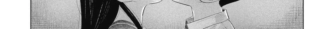 Everyone's Kissing Club — Chapter 29 — Page 4