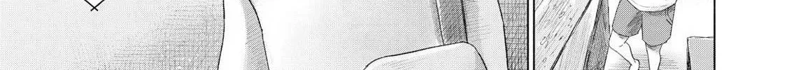 Everyone's Kissing Club — Chapter 29 — Page 26