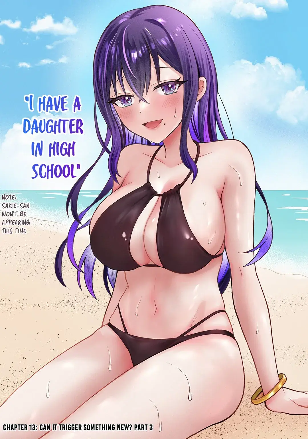 Netorare Manga no Kuzu Otoko ni Tensei Shita Hazu ga Heroine ga Yottekuru Ken — Chapter 13 — Page 3
