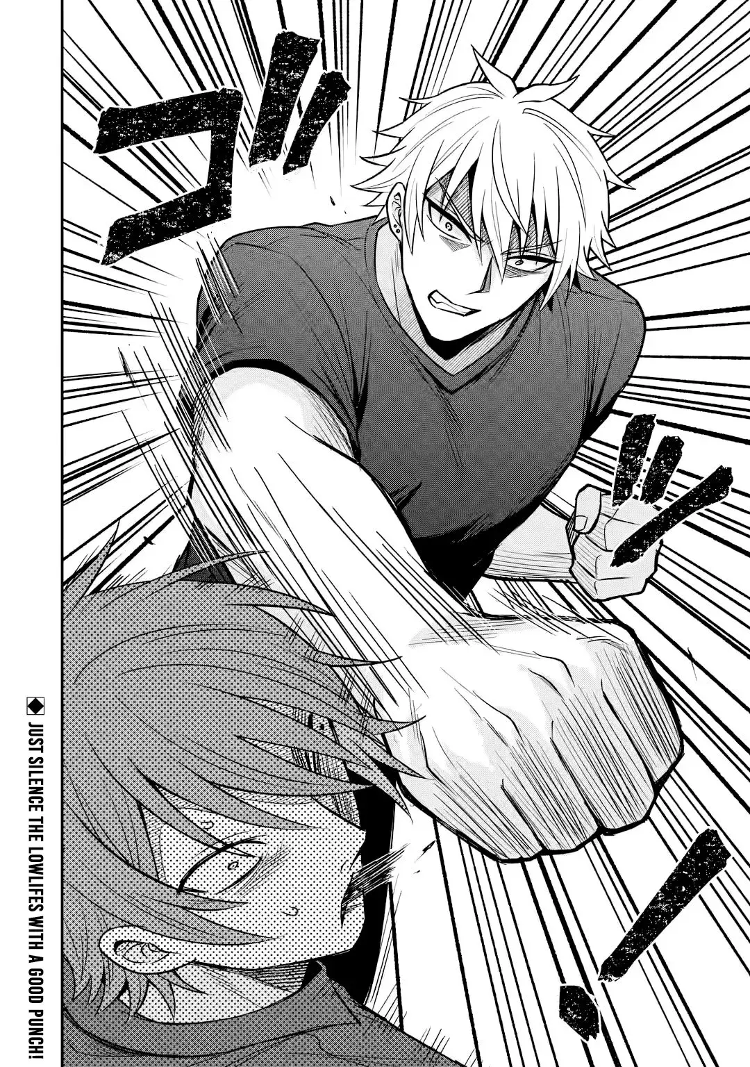 Netorare Manga no Kuzu Otoko ni Tensei Shita Hazu ga Heroine ga Yottekuru Ken — Chapter 14 — Page 32