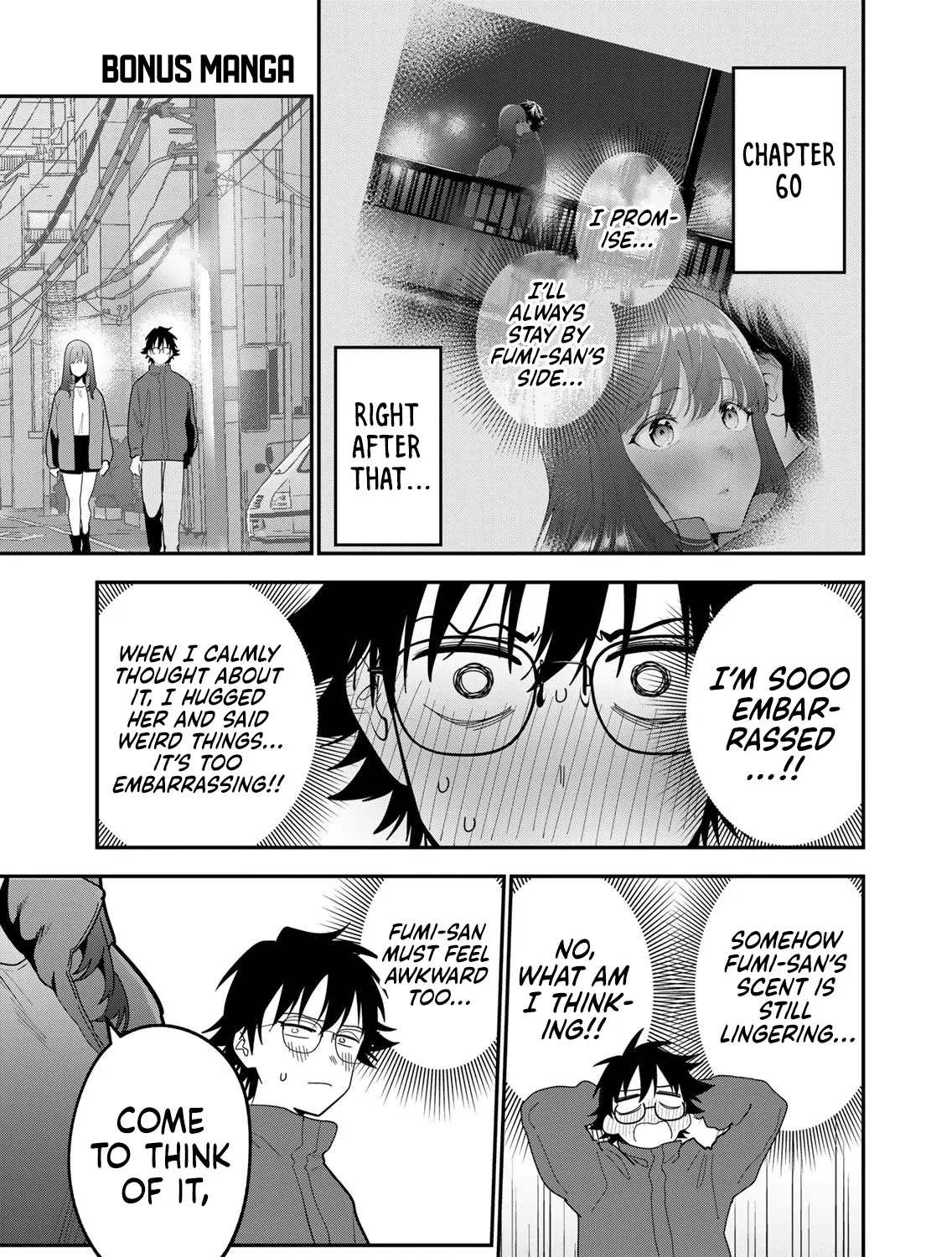 Good Night Fumi-san — Chapter 62.5 — Page 1