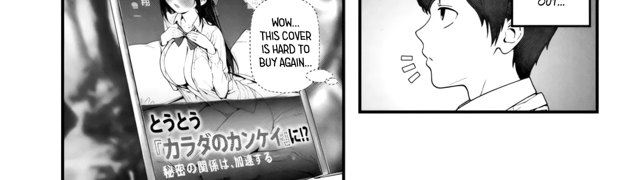 Sefure ga zenzen warikitte kurenai — Chapter 2 — Page 2