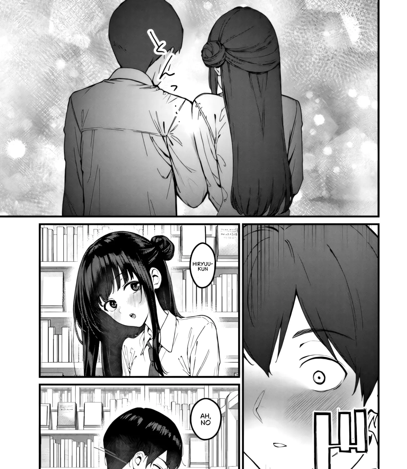 Sefure ga zenzen warikitte kurenai — Chapter 2 — Page 17