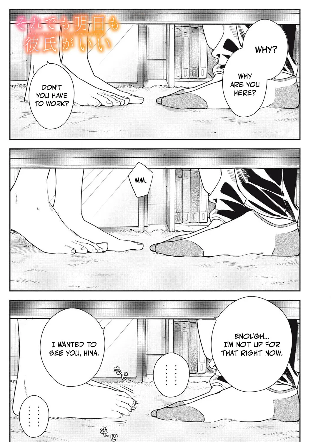 Even So, I Still Want to be Your Boyfriend Tomorrow — Chapter 13 — Page 1