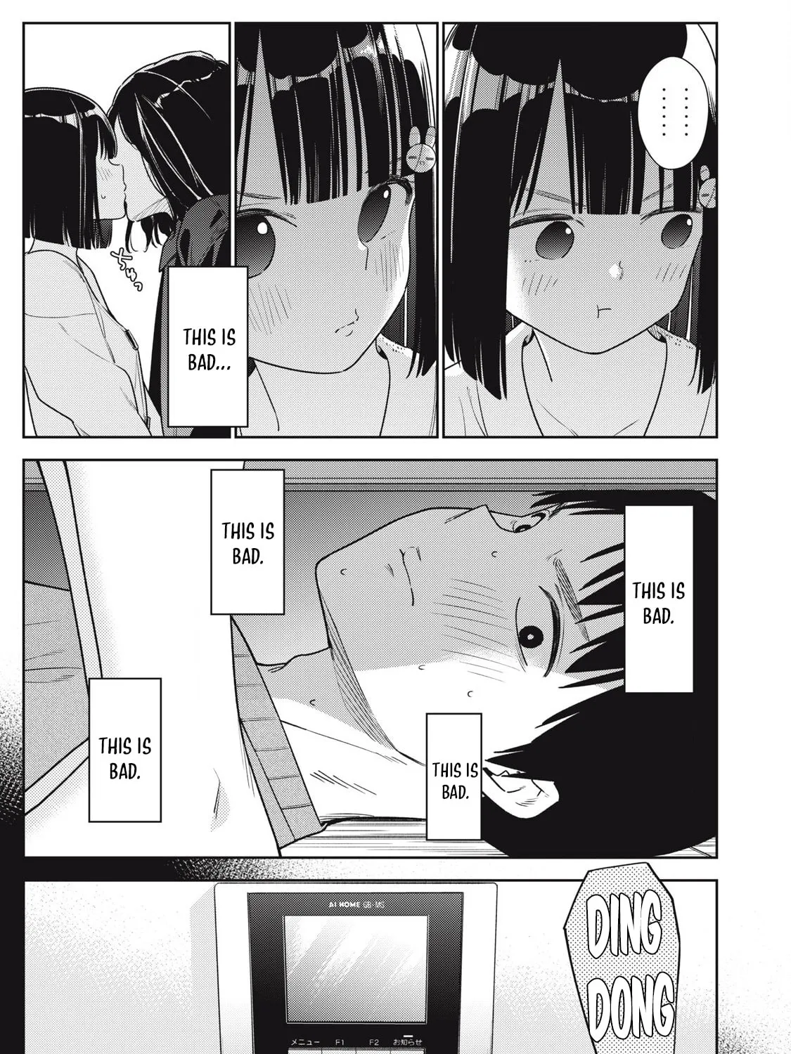 Even So, I Still Want to be Your Boyfriend Tomorrow — Chapter 13 — Page 5
