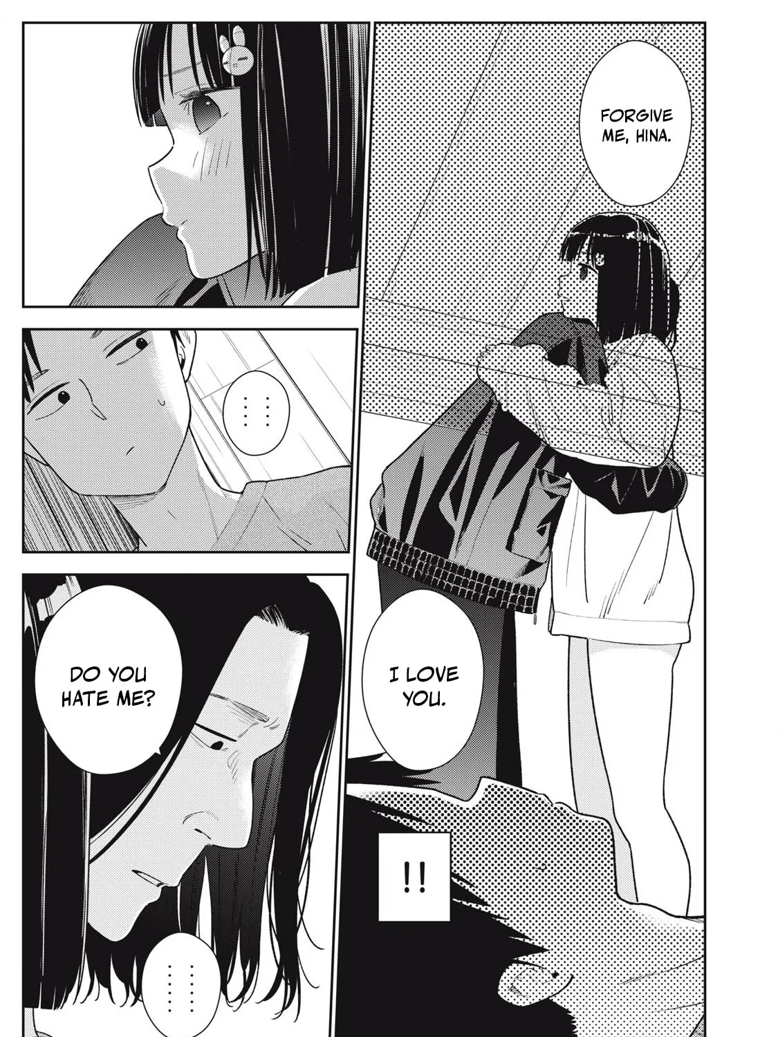 Even So, I Still Want to be Your Boyfriend Tomorrow — Chapter 13 — Page 17