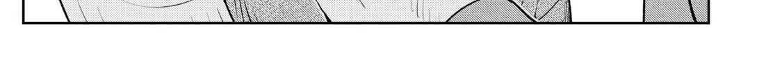 Even So, I Still Want to be Your Boyfriend Tomorrow — Chapter 14 — Page 42