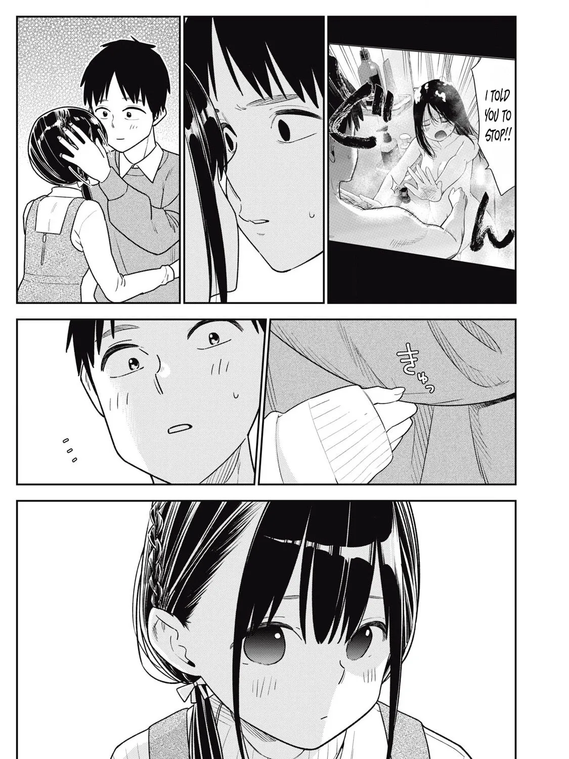 Even So, I Still Want to be Your Boyfriend Tomorrow — Chapter 14 — Page 45