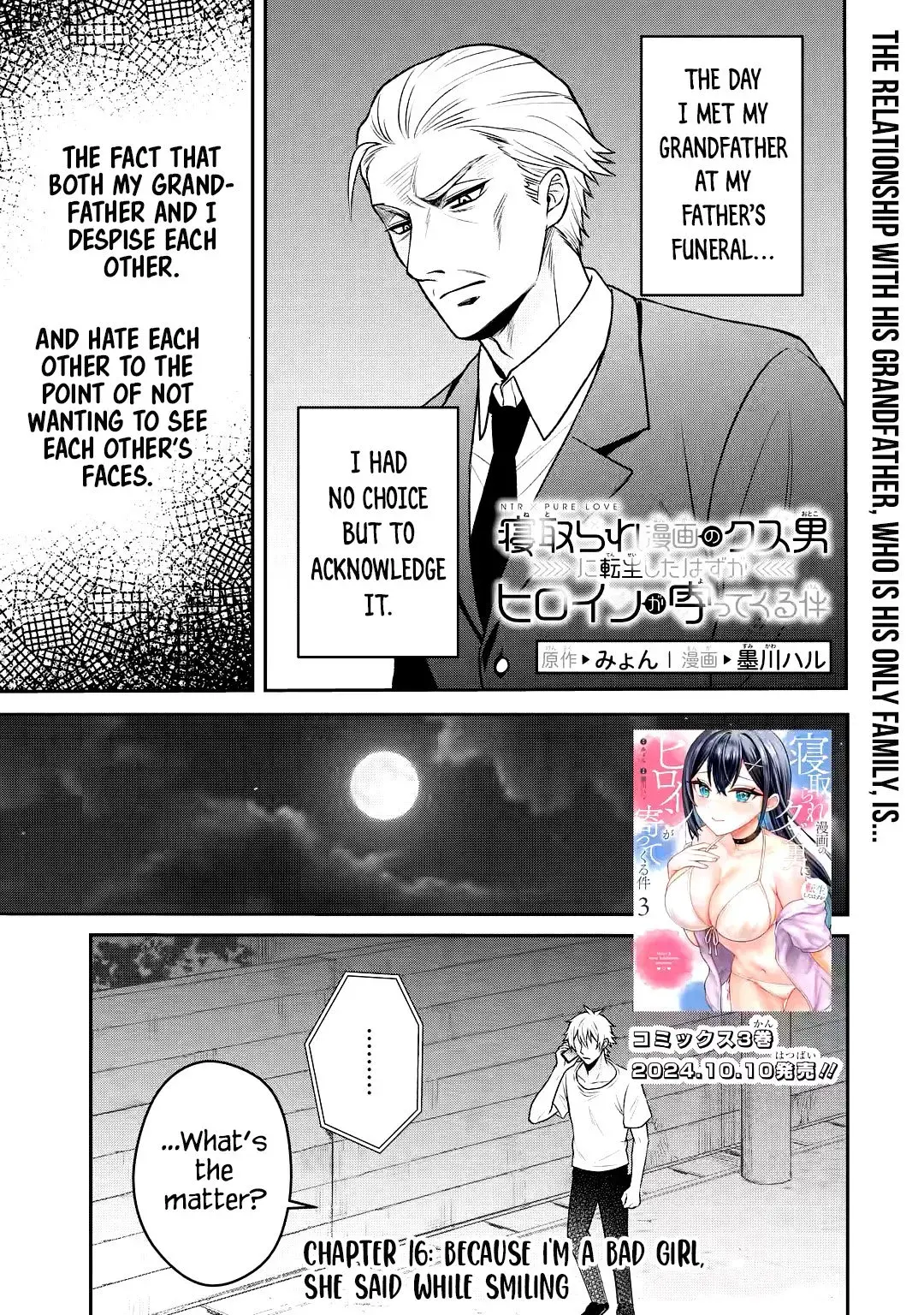 Netorare Manga no Kuzu Otoko ni Tensei Shita Hazu ga Heroine ga Yottekuru Ken — Chapter 16 — Page 2