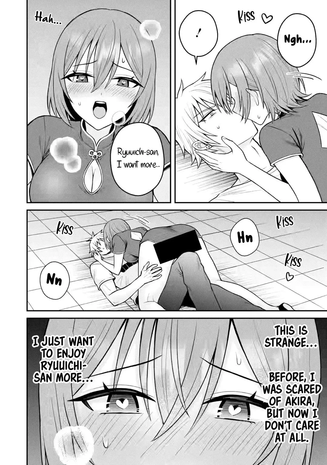 Netorare Manga no Kuzu Otoko ni Tensei Shita Hazu ga Heroine ga Yottekuru Ken — Chapter 17 — Page 23