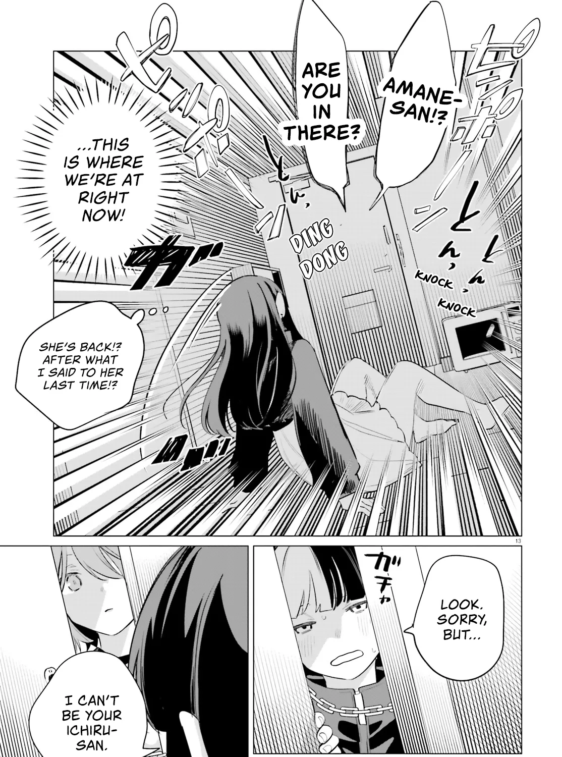 Reshooting the Afterglow — Chapter 5 — Page 25