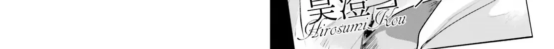 Reshooting the Afterglow — Chapter 5 — Page 40