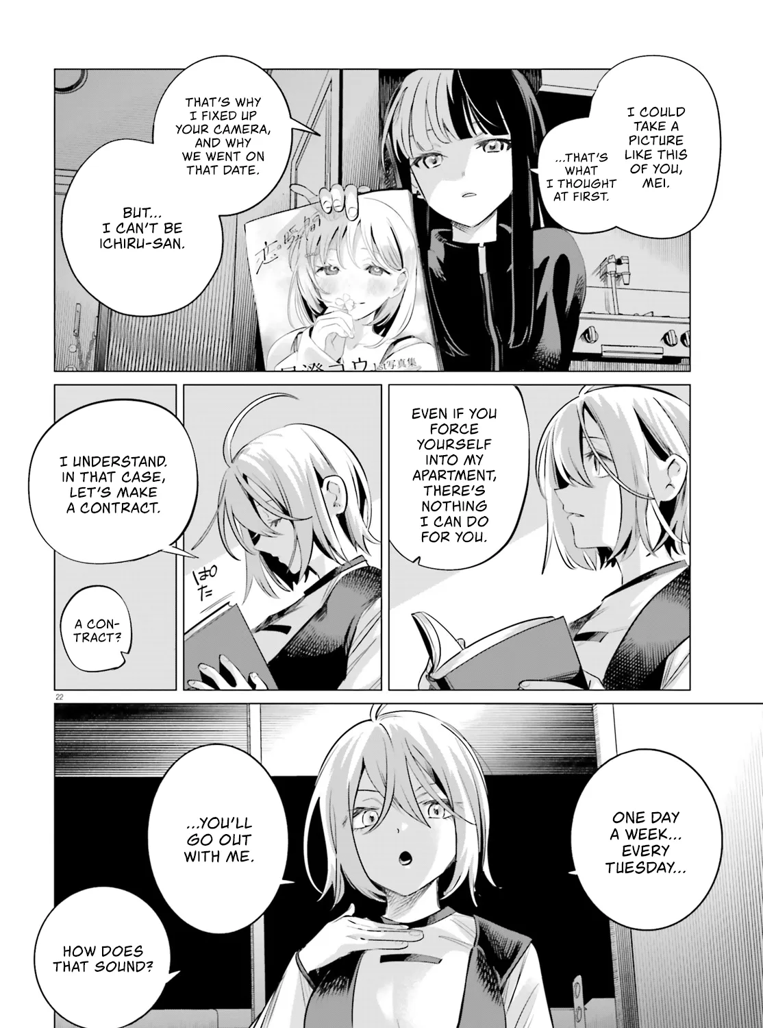 Reshooting the Afterglow — Chapter 5 — Page 43
