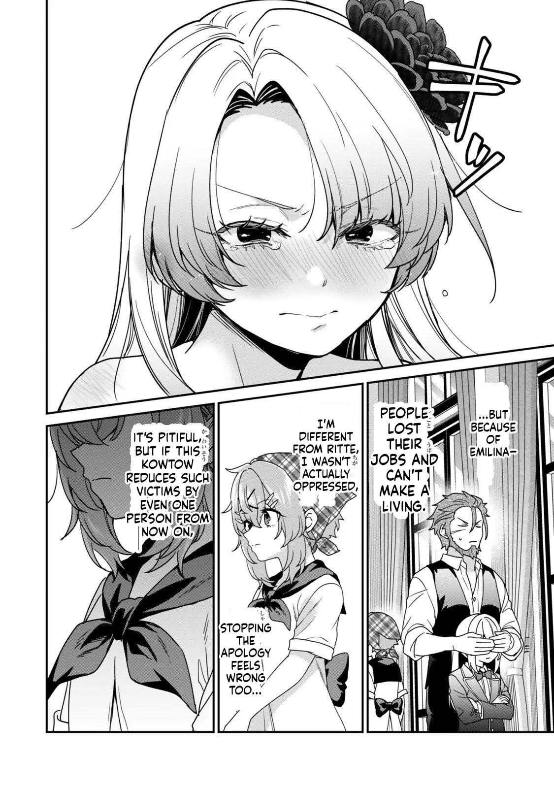 I Was Reincarnated as the Weakest Noble, So I Collected Some Villains. — Chapter 14 — Page 18