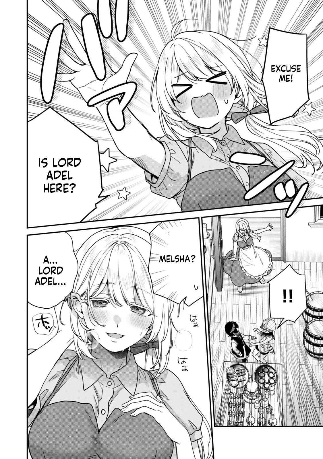 I Was Reincarnated as the Weakest Noble, So I Collected Some Villains. — Chapter 15 — Page 10