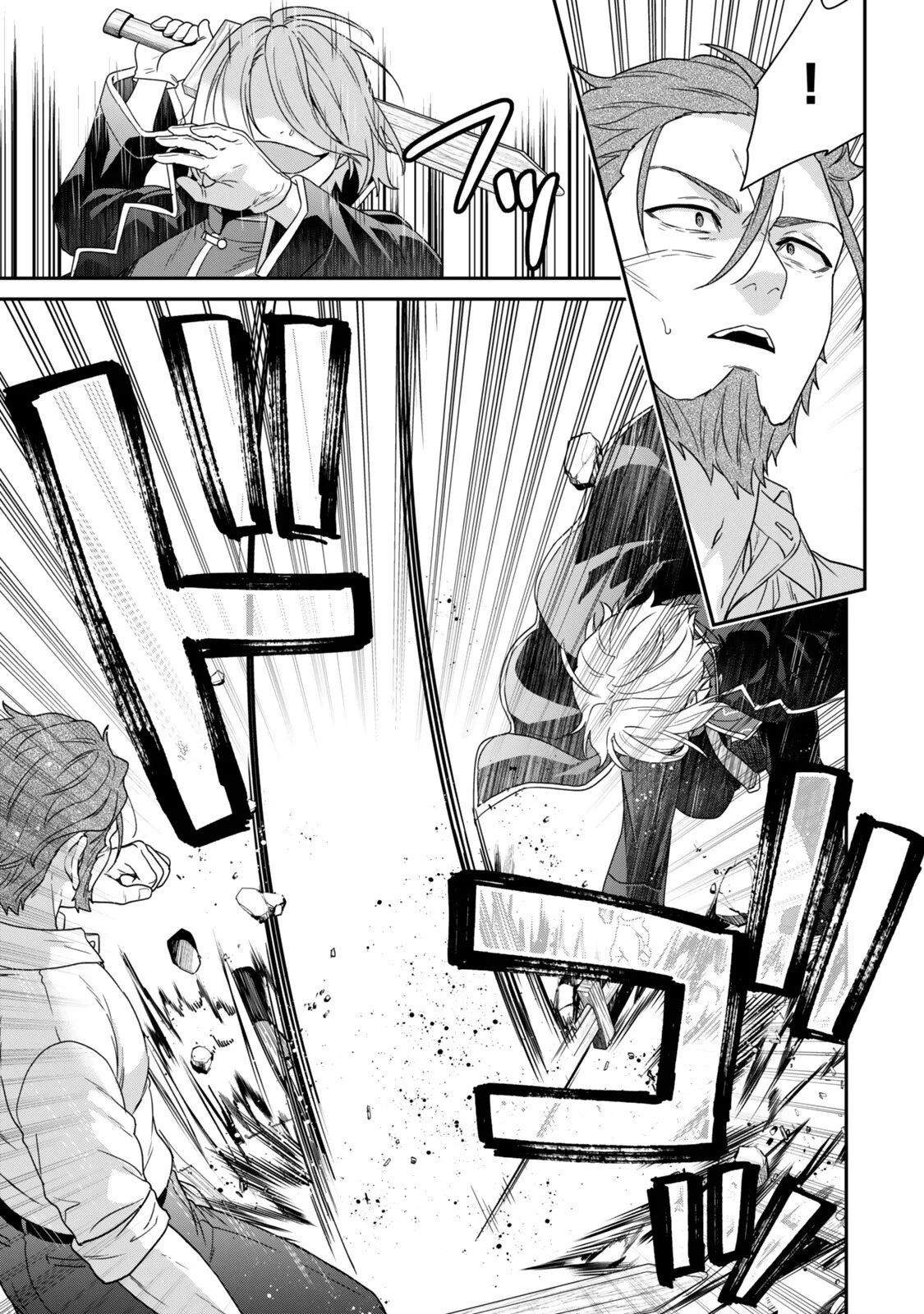 I Was Reincarnated as the Weakest Noble, So I Collected Some Villains. — Chapter 16 — Page 35