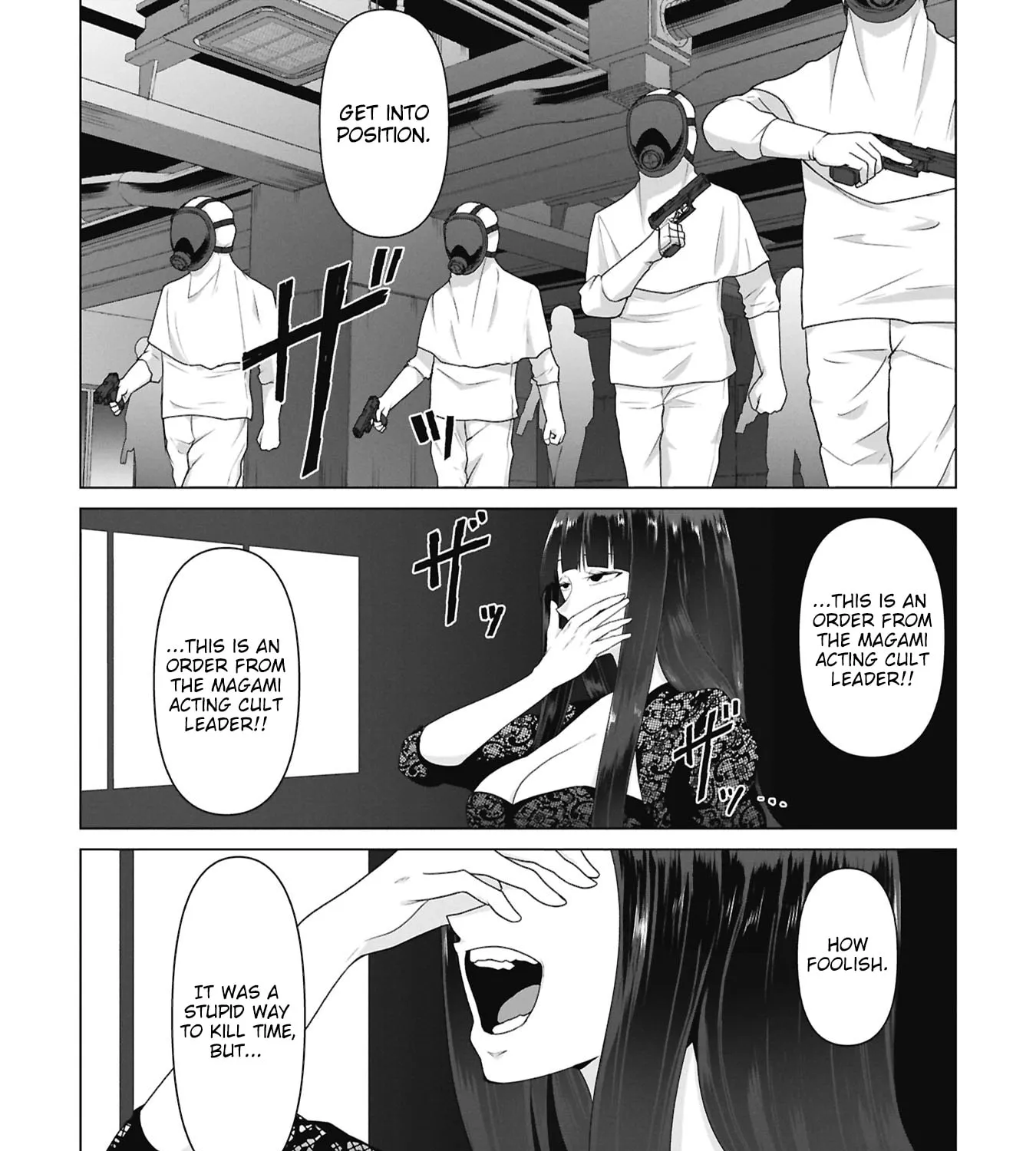 Only My Vaccine Can Save the World From Zombie Apocalypse — Chapter 40 — Page 43