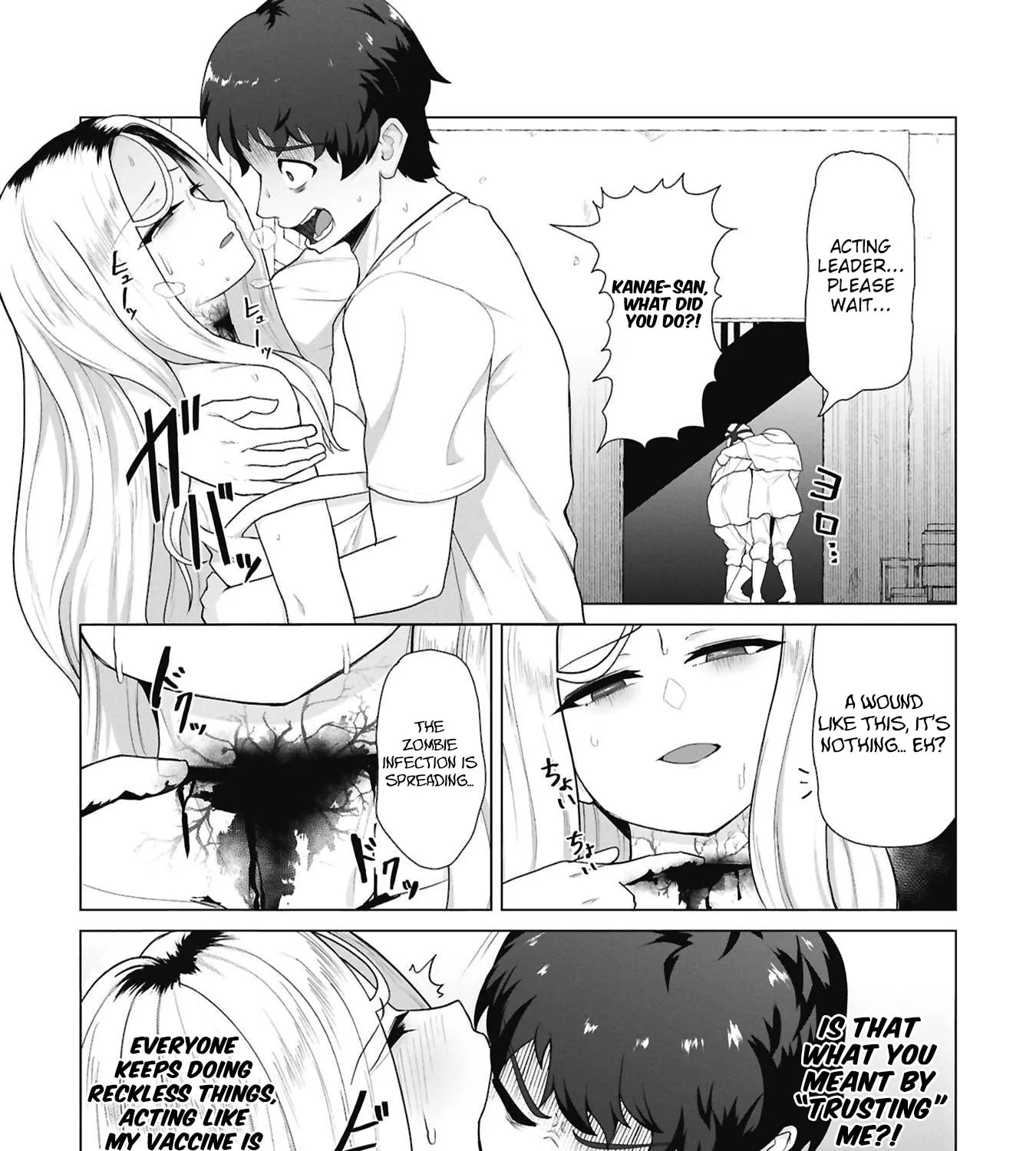 Only My Vaccine Can Save the World From Zombie Apocalypse — Chapter 42 — Page 11