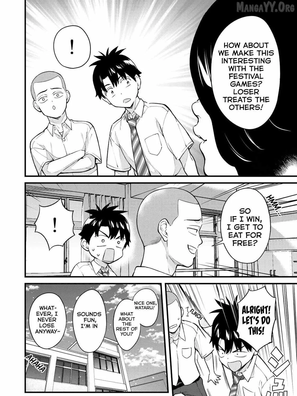 Ikenai! Runa-sensei R