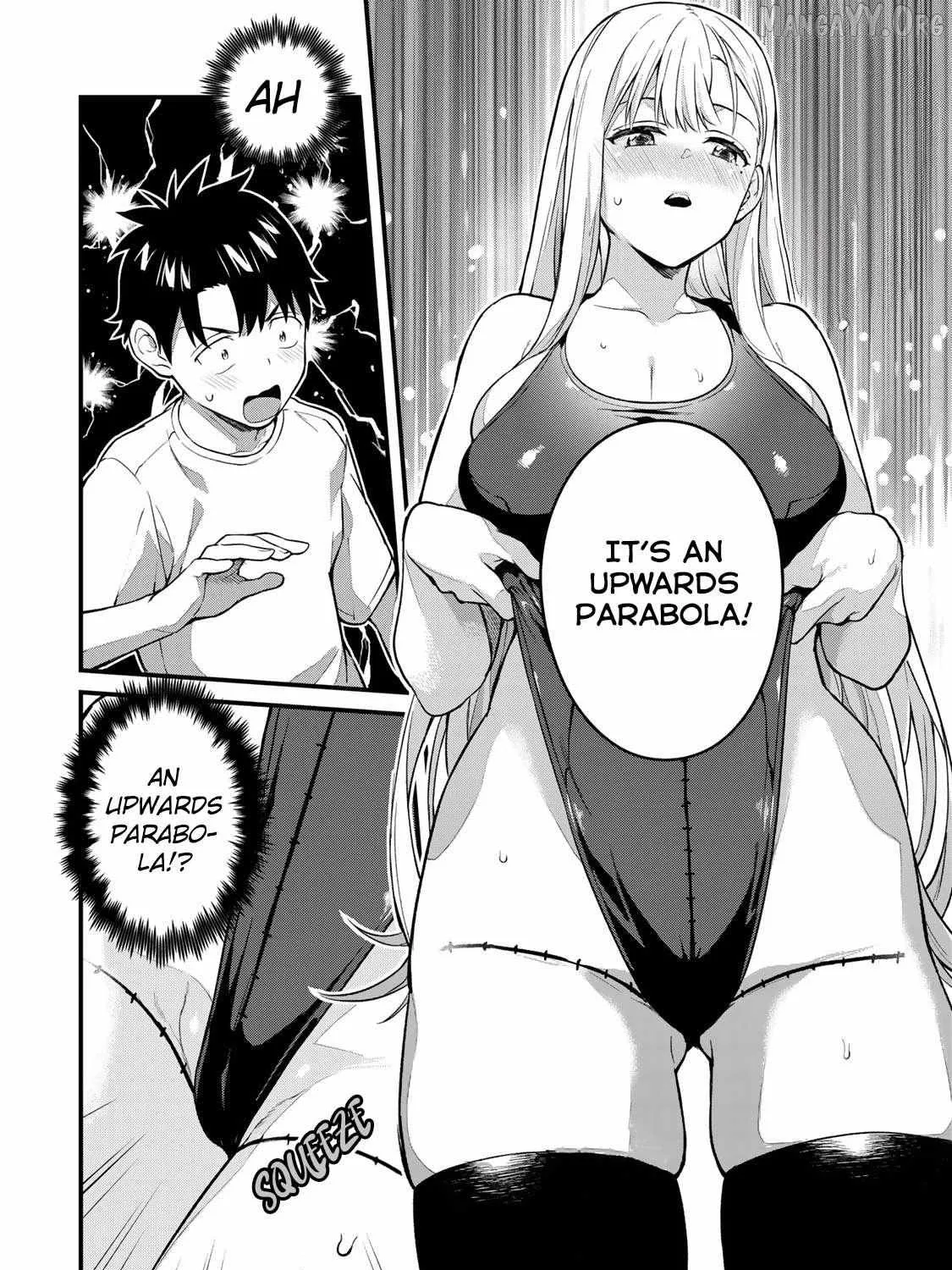 Ikenai! Runa-sensei R