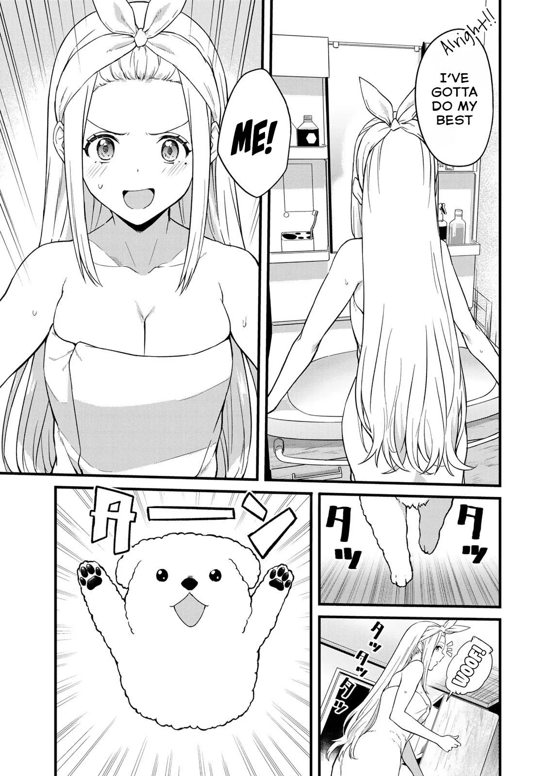 Ikenai! Runa-sensei R