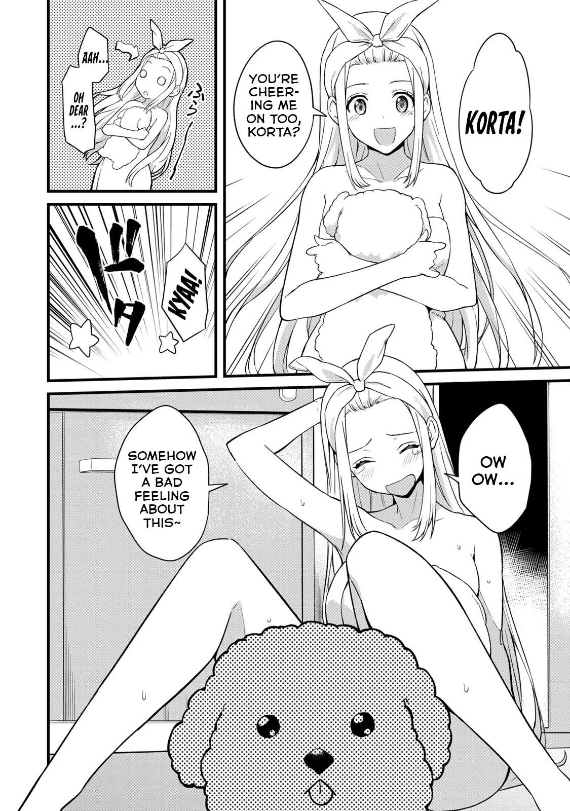 Ikenai! Runa-sensei R
