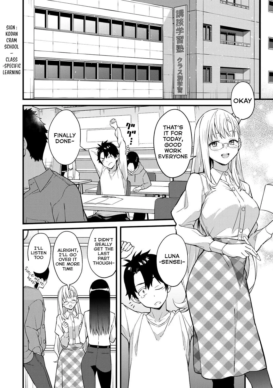 Ikenai! Runa-sensei R