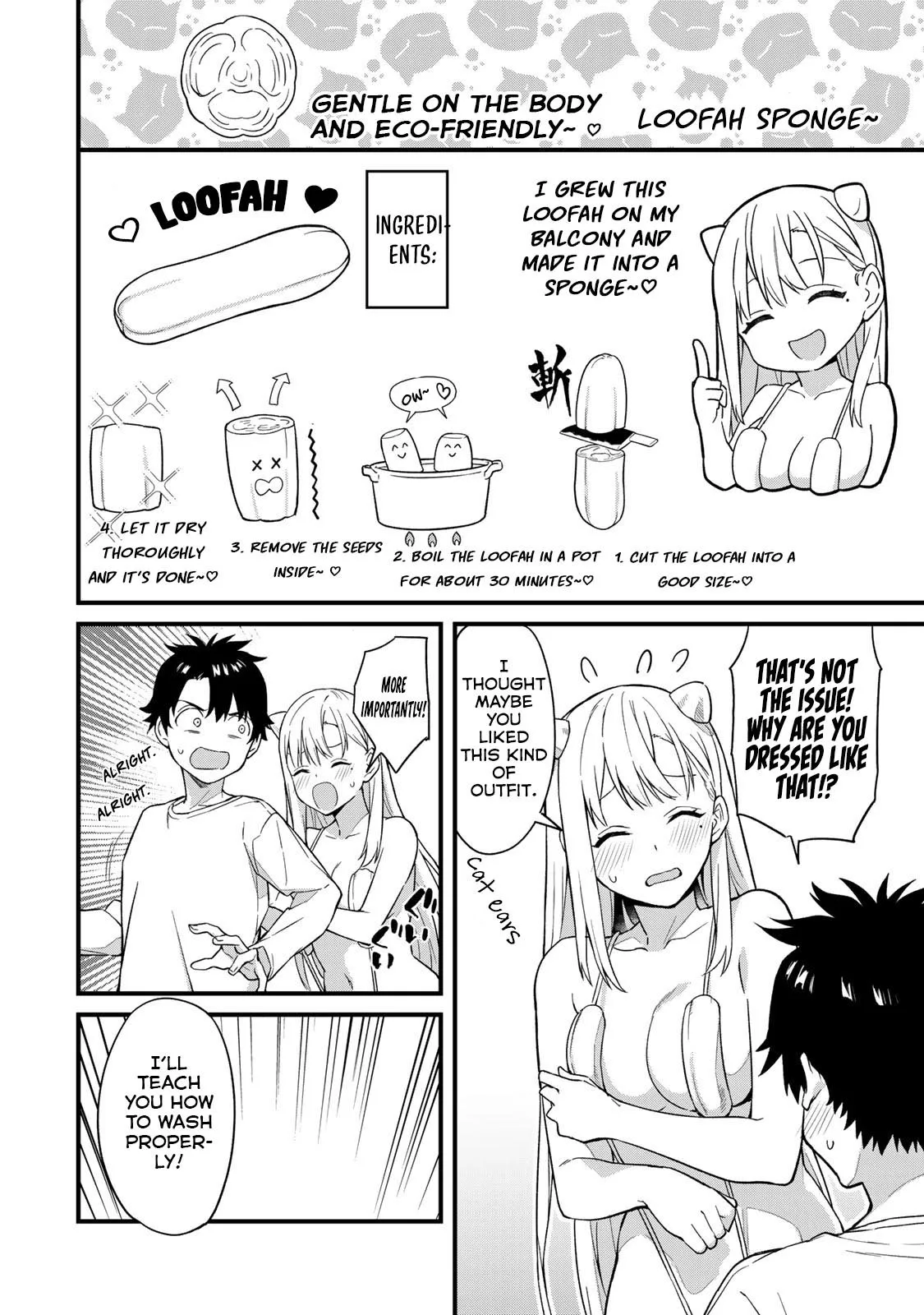 Ikenai! Runa-sensei R