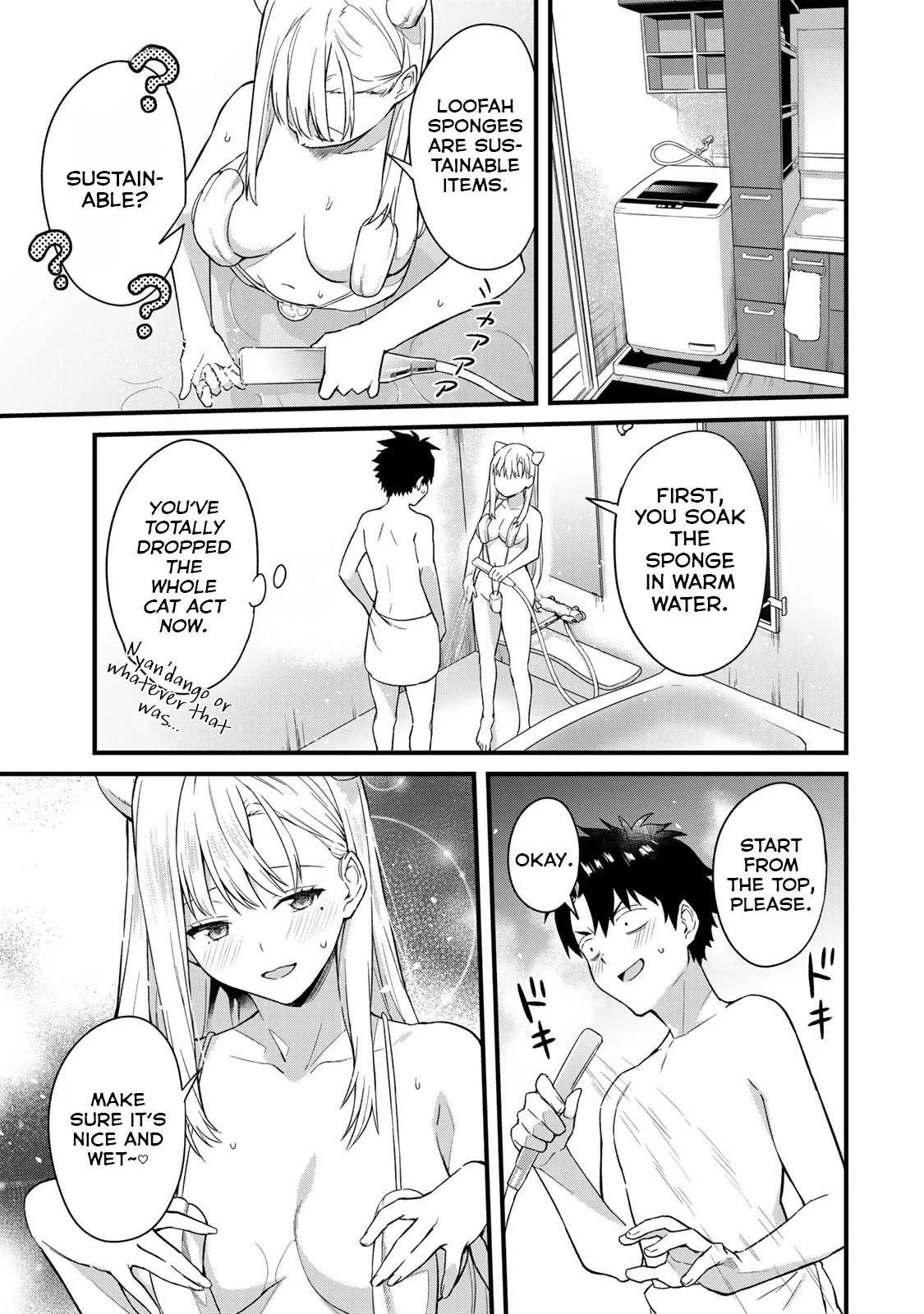 Ikenai! Runa-sensei R