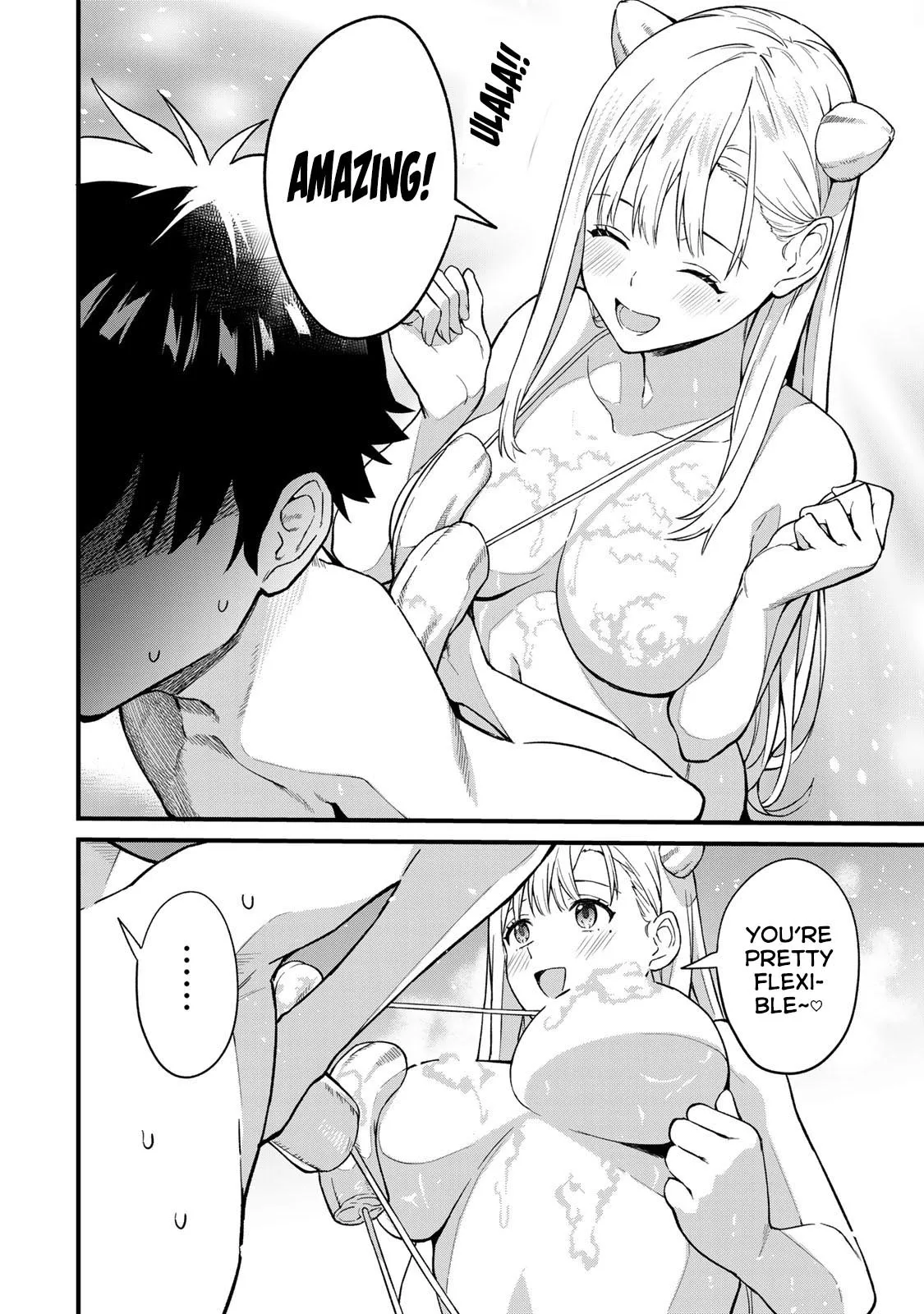 Ikenai! Runa-sensei R