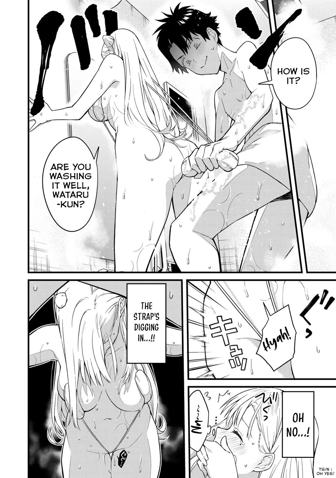 Ikenai! Runa-sensei R