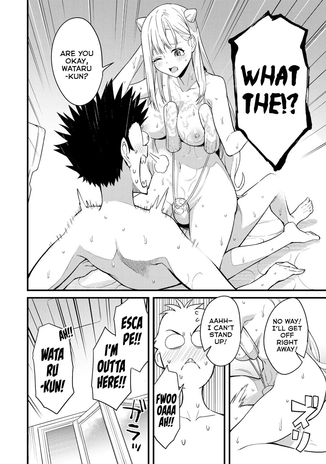 Ikenai! Runa-sensei R