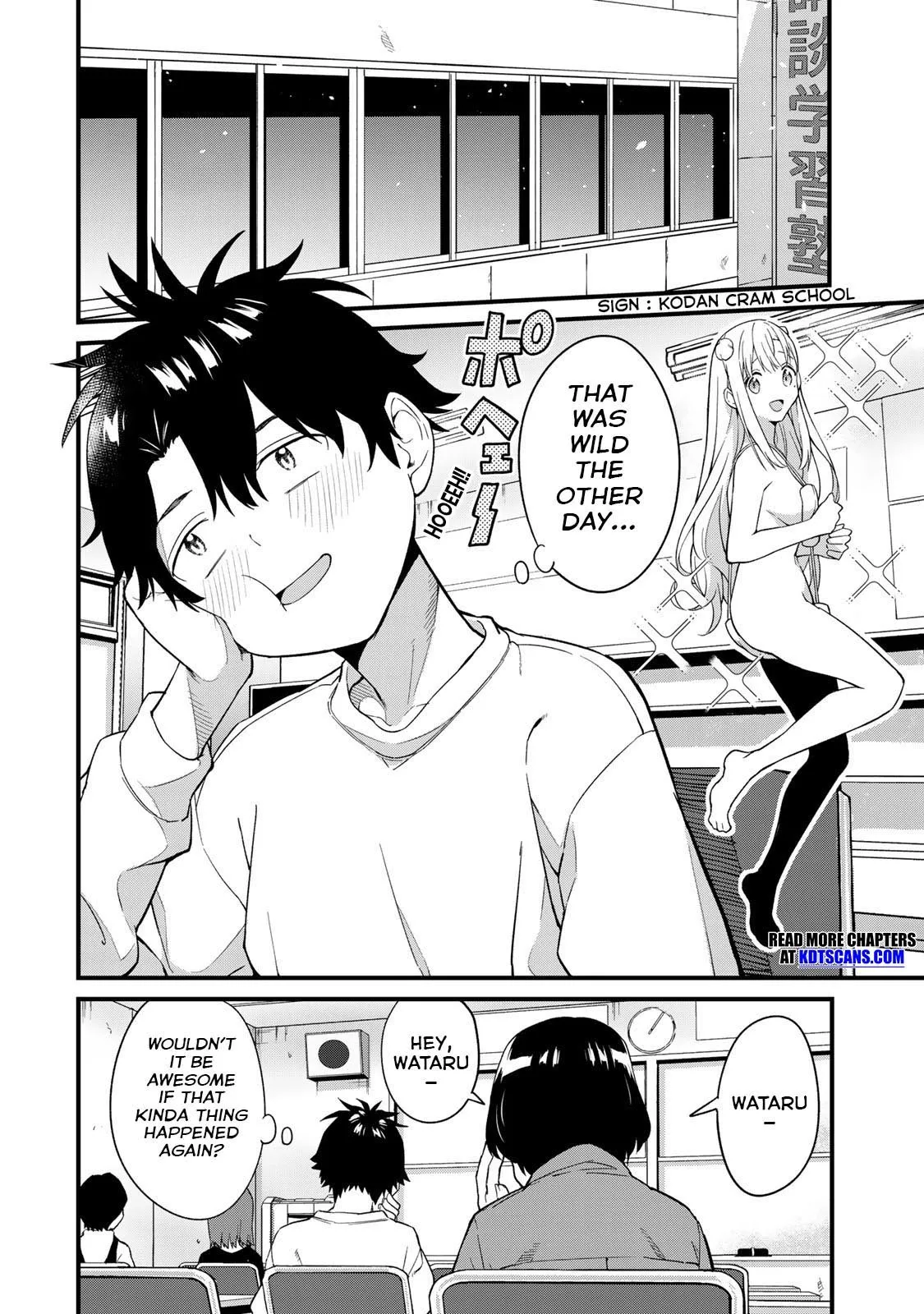 Ikenai! Runa-sensei R