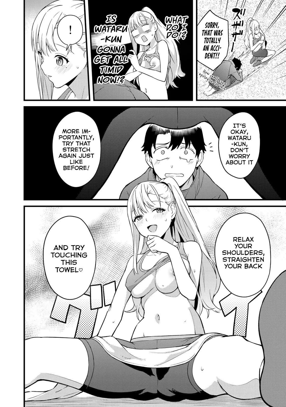 Ikenai! Runa-sensei R