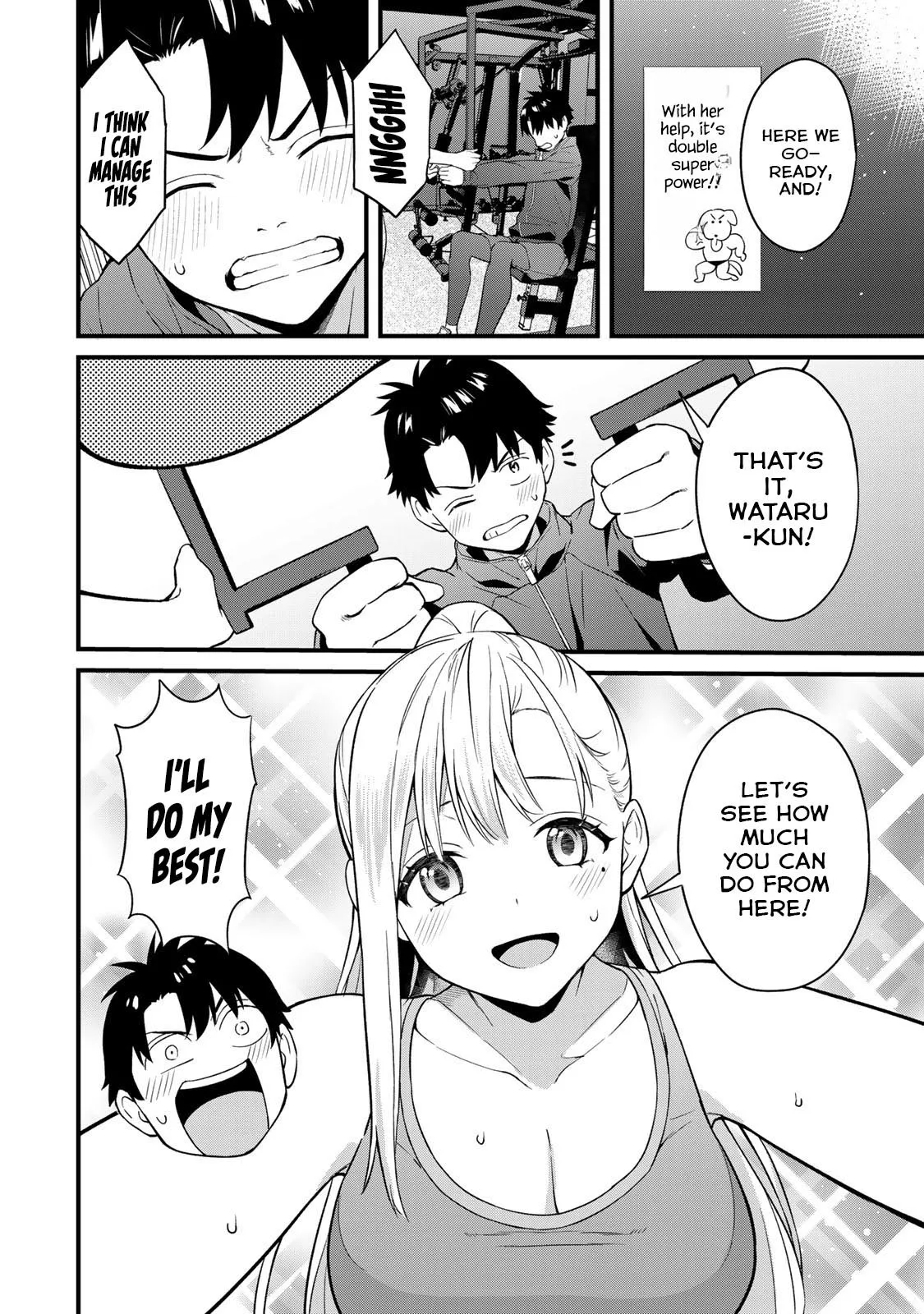 Ikenai! Runa-sensei R