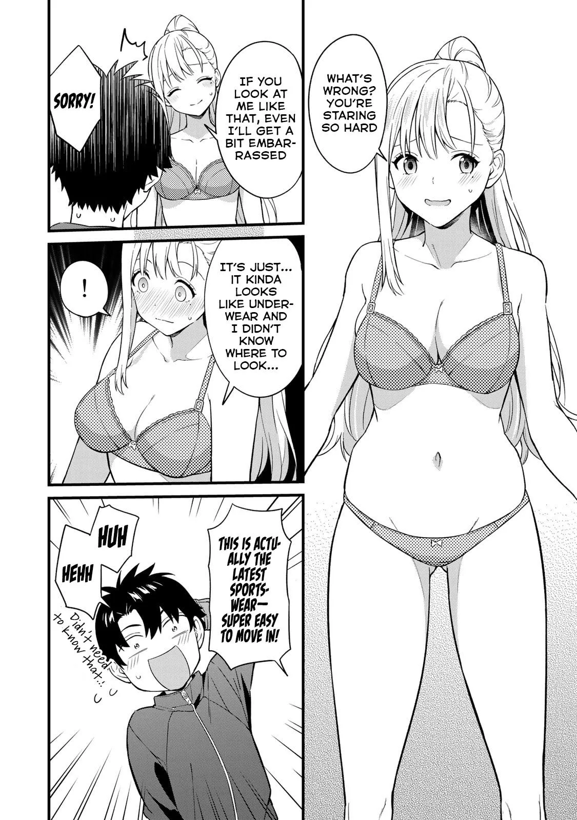 Ikenai! Runa-sensei R