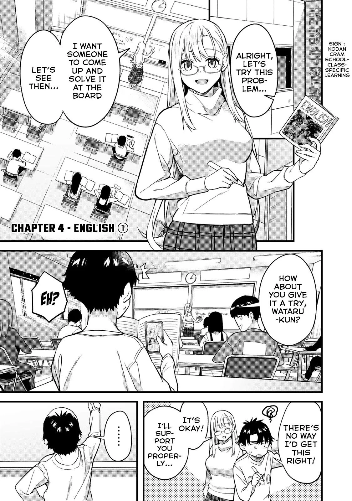 Ikenai! Runa-sensei R