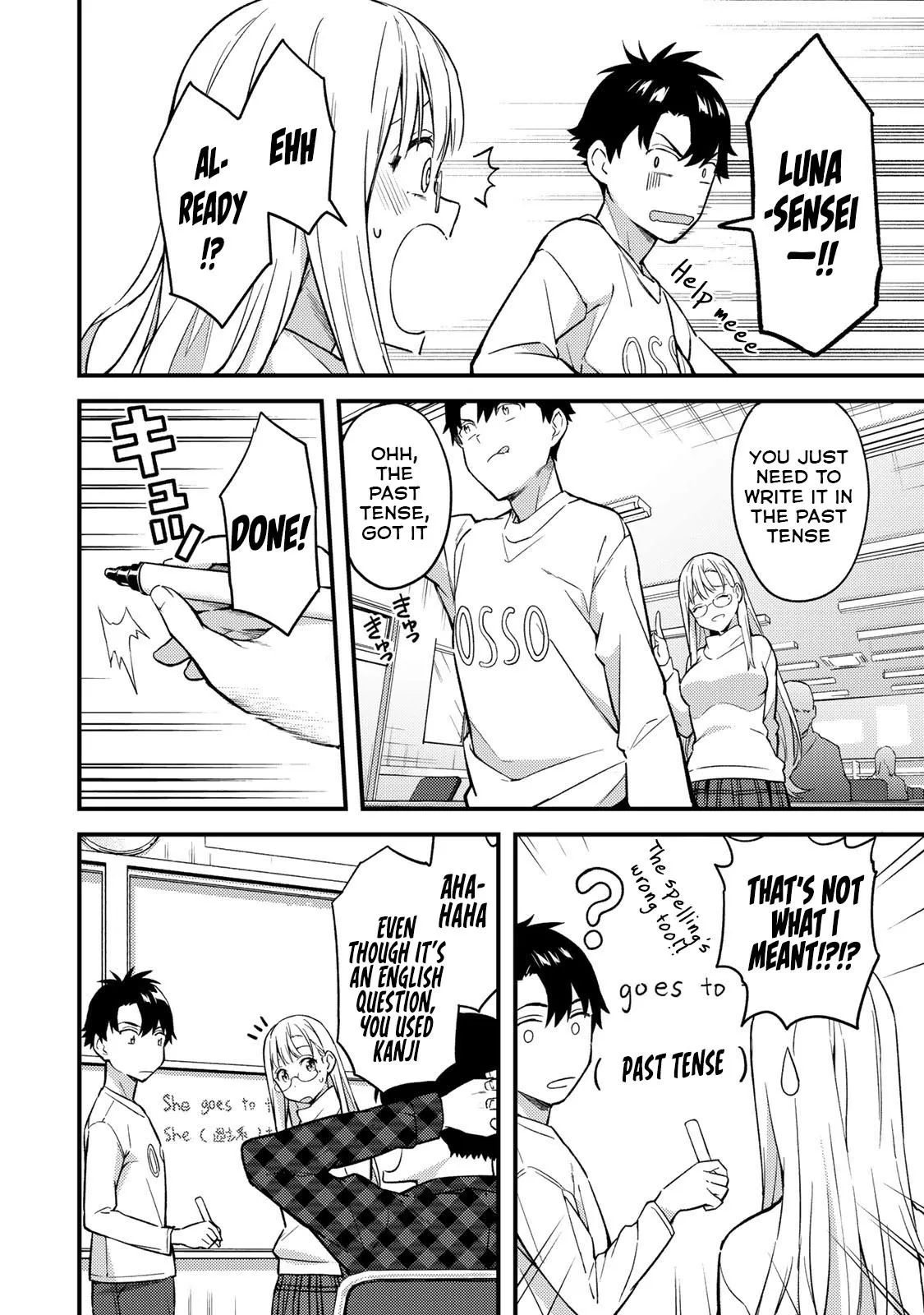 Ikenai! Runa-sensei R