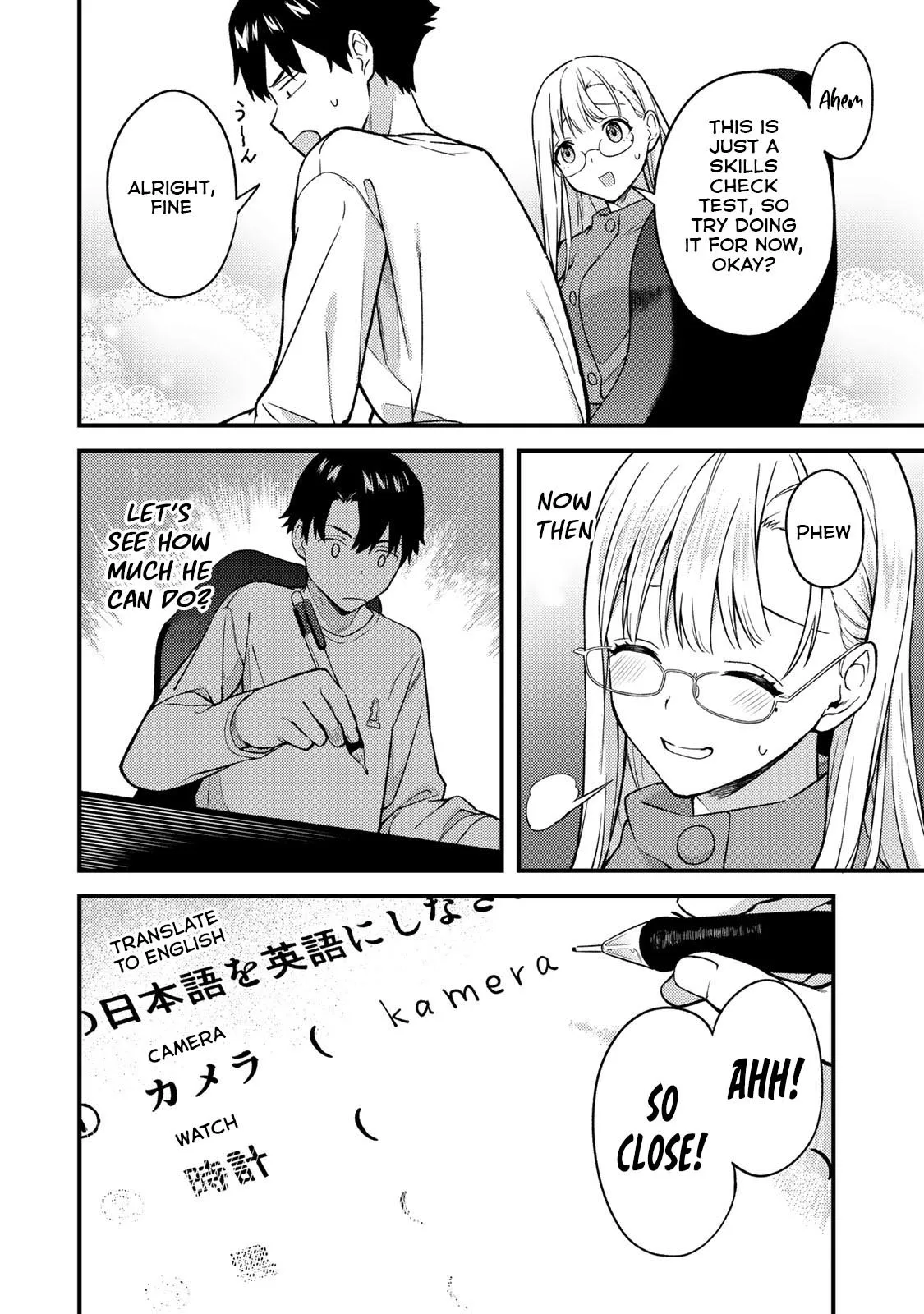Ikenai! Runa-sensei R