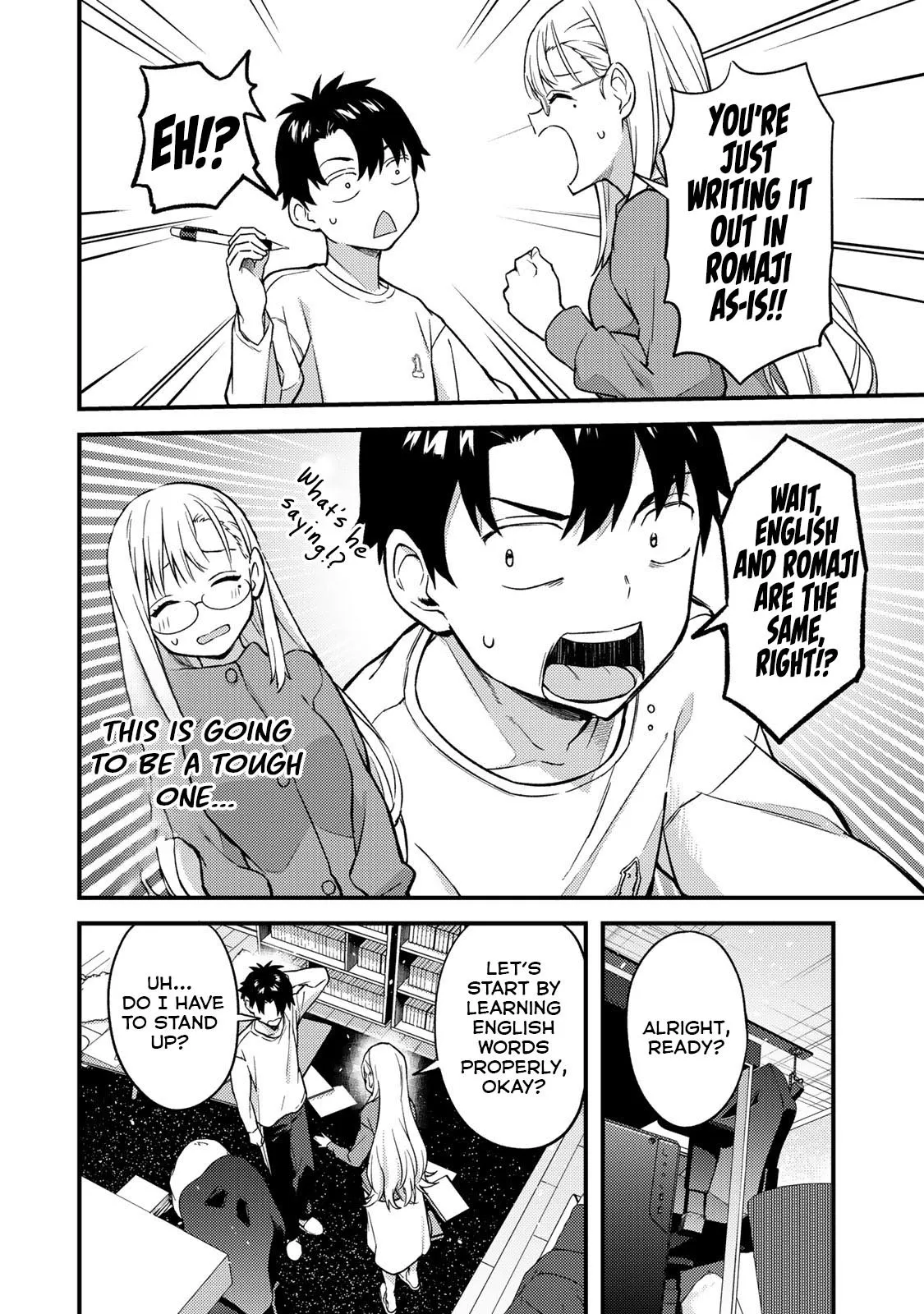 Ikenai! Runa-sensei R