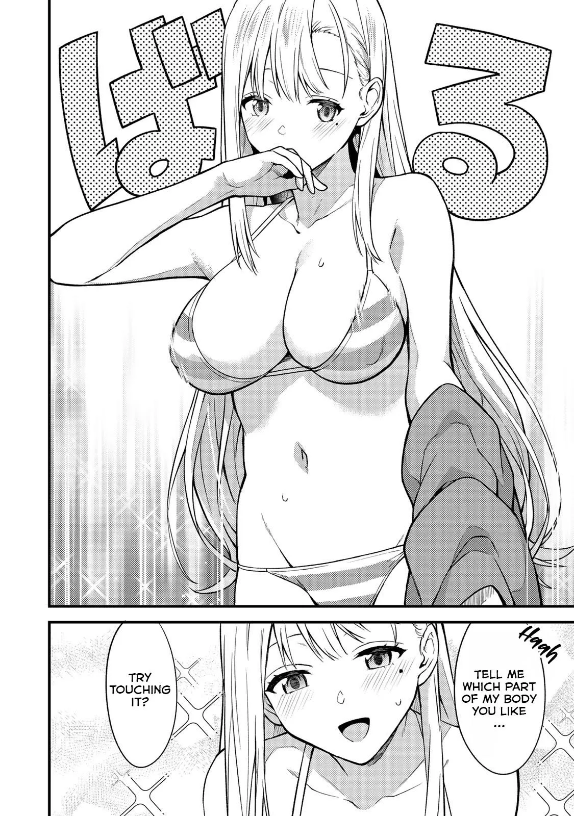 Ikenai! Runa-sensei R