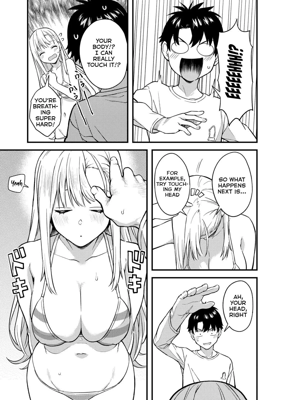 Ikenai! Runa-sensei R