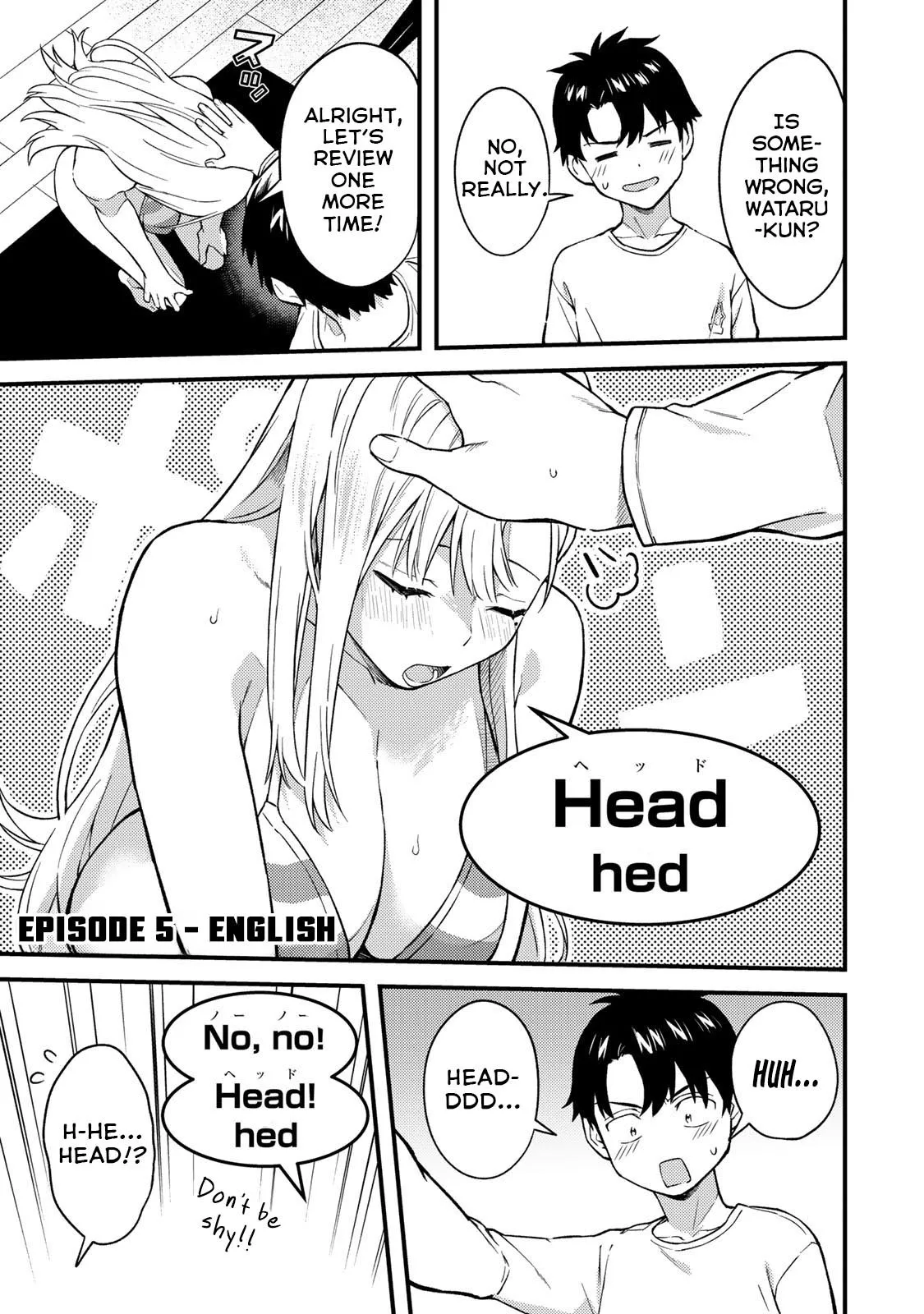Ikenai! Runa-sensei R