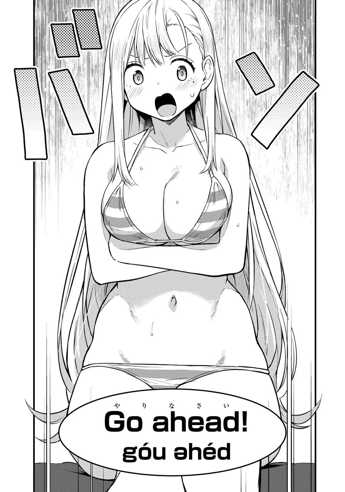 Ikenai! Runa-sensei R