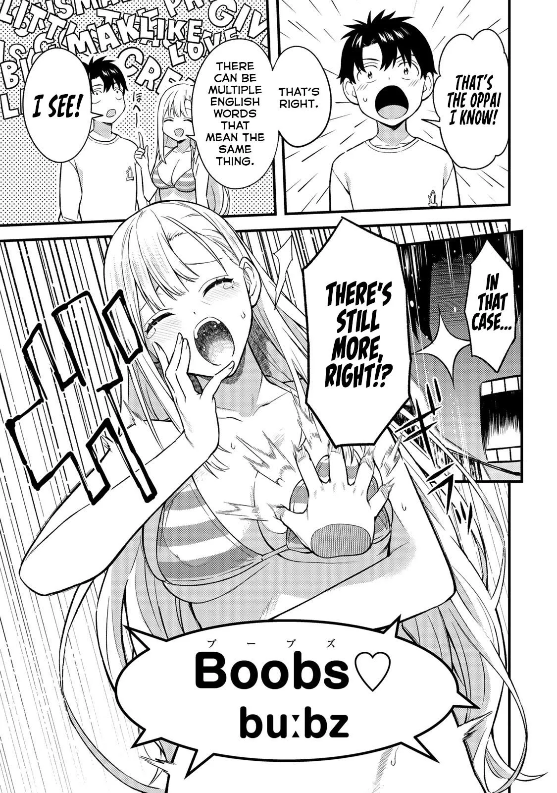 Ikenai! Runa-sensei R
