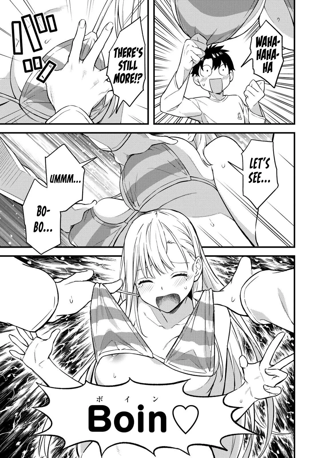 Ikenai! Runa-sensei R
